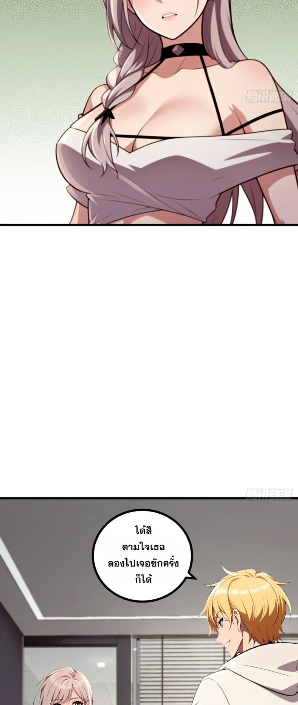 Manga-lc-com อ่านมังงะ อ่านการ์ตูน ออนไลน์ ฟรี The Ultimate Wantless Godly Rich System ตอนที่ 1 2 3 4 5 6 7 8 9 10 11 12 13 14 ฟรี ไม่มีโฆษณา Manga-lc - อ่าน มังงะ อ่าน การ์ตูน ออนไลน์ อ่านมังงะ ฟรี