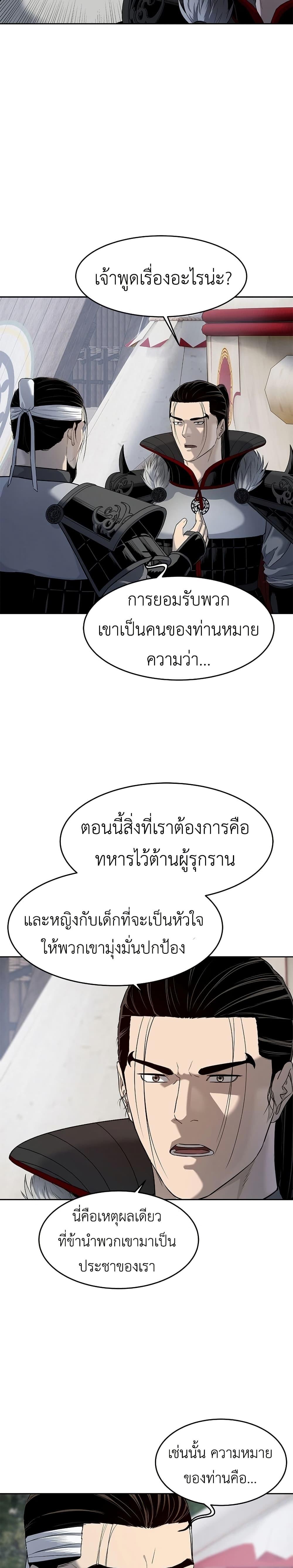 Manga-lc-com อ่านมังงะ อ่านการ์ตูน ออนไลน์ ฟรี The Iron Emperor ตอนที่ 1 2 3 4 5 6 7 8 9 10 11 12 13 14 ฟรี ไม่มีโฆษณา Manga-lc - อ่าน มังงะ อ่าน การ์ตูน ออนไลน์ อ่านมังงะ ฟรี