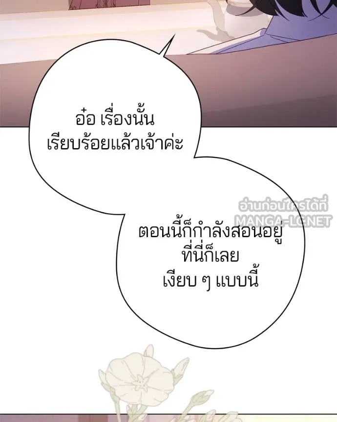 ถ้าเป็นนางร้าย ตอนที่ 22 รูปที่ 65