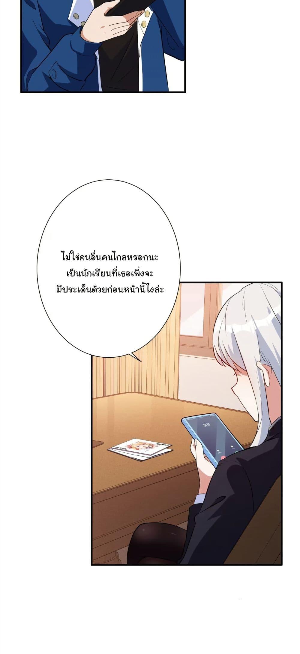 Manga-lc-com อ่านมังงะ อ่านการ์ตูน ออนไลน์ ฟรี Dating save The world ตอนที่ 1 2 3 4 5 6 7 8 9 10 11 12 13 14 ฟรี ไม่มีโฆษณา Manga-lc - อ่าน มังงะ อ่าน การ์ตูน ออนไลน์ อ่านมังงะ ฟรี