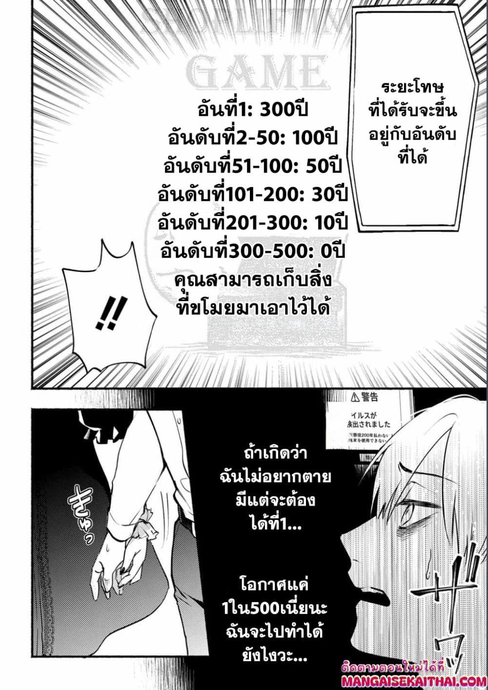 Manga-lc-com อ่านมังงะ อ่านการ์ตูน ออนไลน์ ฟรี Crime Game – Houritsu no Nai Sekai ตอนที่ 1 2 3 4 5 6 7 8 9 10 11 12 13 14 ฟรี ไม่มีโฆษณา Manga-lc - อ่าน มังงะ อ่าน การ์ตูน ออนไลน์ อ่านมังงะ ฟรี