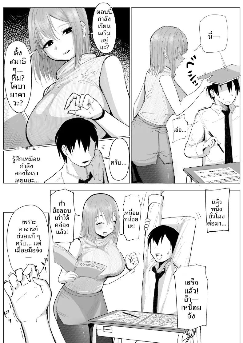 Doujin-Lc- อ่าน โดจิน มังฮวา เกาหลี ญี่ปุ่น จีน แปลไทย น้ำนมเปลี่ยนเพศ ตอนที่ 1 2 3 4 5 6 7 8 9 10 11 12 13 14 ฟรี ไม่มีโฆษณา อ่าน โดจิน Manhwa เกาหลี ญี่ปุ่น จีน เรามีครบ คัดมาให้เน้นๆ โดจิน 18+ รับประกันความฟินโดย  Doujin Lc