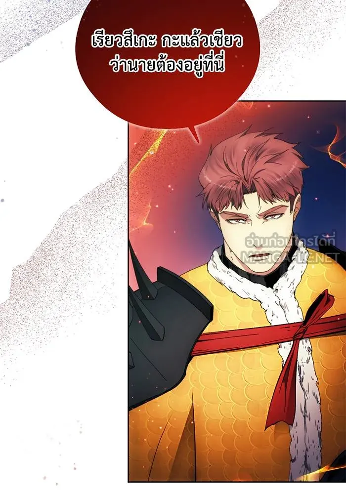 ศึกชิงบัลลังก์เทพเจ้ ตอนที่ 106 รูปที่ 63