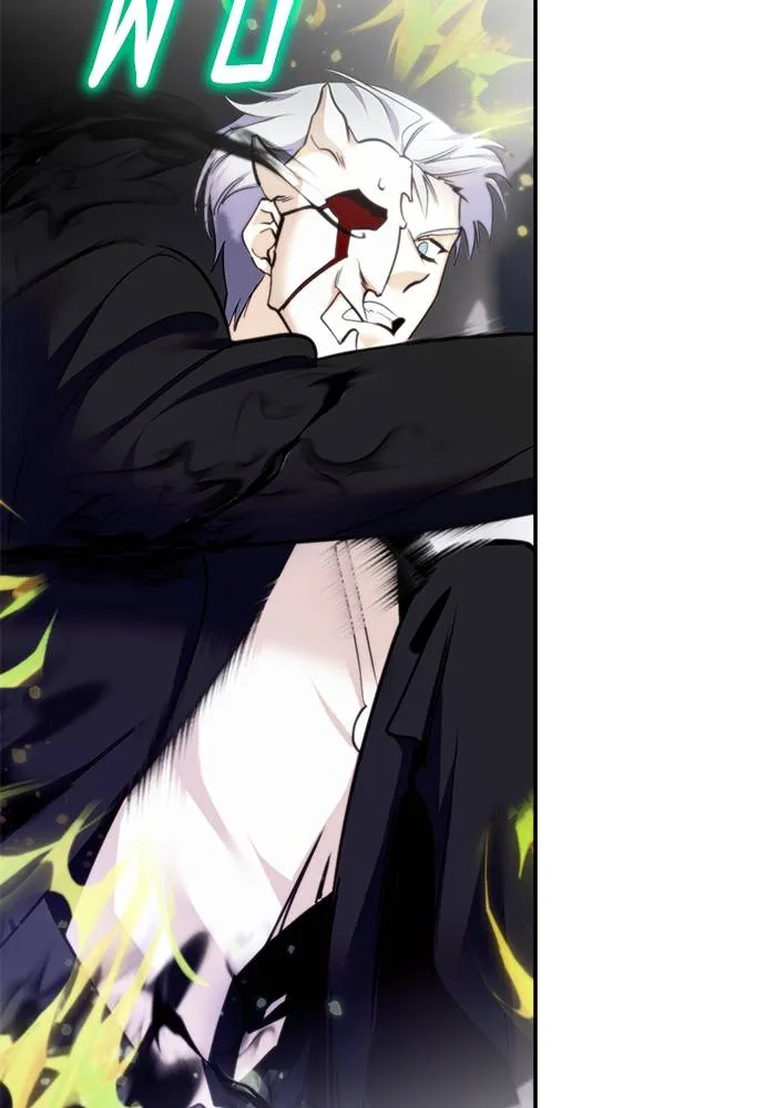 Return to Player ตอนที่ 145 รูปที่ 112