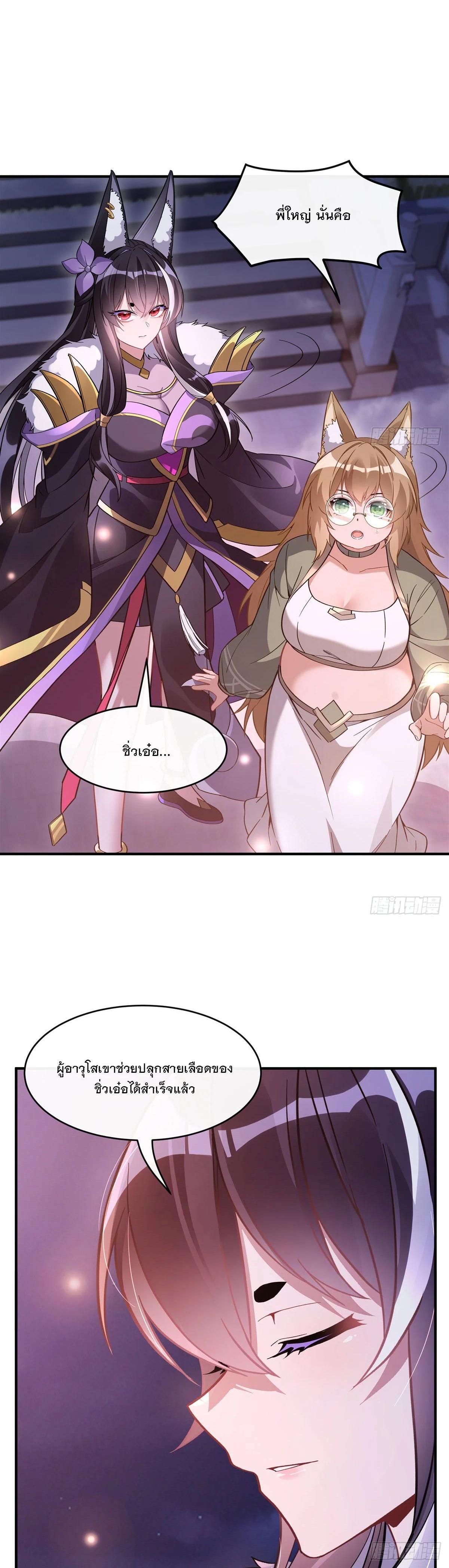 Manga-lc-com อ่านมังงะ อ่านการ์ตูน ออนไลน์ ฟรี My Female Disciples are all Future Masters of the Heavens ตอนที่ 1 2 3 4 5 6 7 8 9 10 11 12 13 14 ฟรี ไม่มีโฆษณา Manga-lc - อ่าน มังงะ อ่าน การ์ตูน ออนไลน์ อ่านมังงะ ฟรี