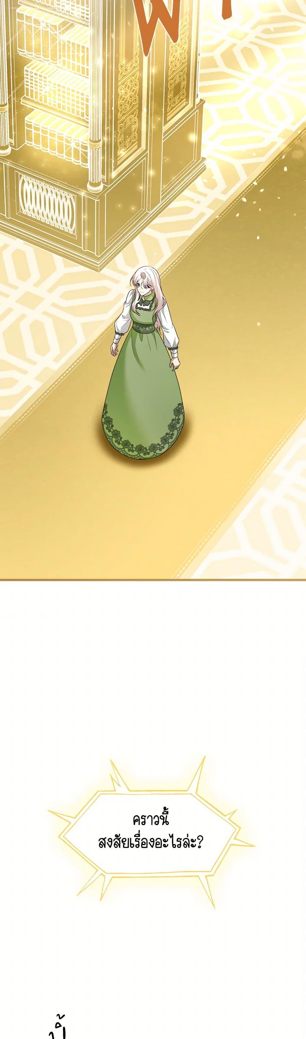 Manga-lc-com อ่านมังงะ อ่านการ์ตูน ออนไลน์ ฟรี Four Dangerous Brothers to My Rescue ตอนที่ 1 2 3 4 5 6 7 8 9 10 11 12 13 14 ฟรี ไม่มีโฆษณา Manga-lc - อ่าน มังงะ อ่าน การ์ตูน ออนไลน์ อ่านมังงะ ฟรี