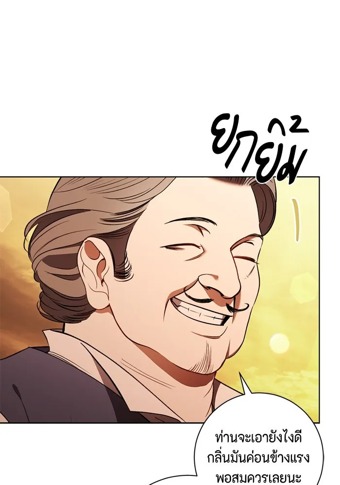 ขอวิธีส่งสามีลงนรก ตอนที่ 30 รูปที่ 10