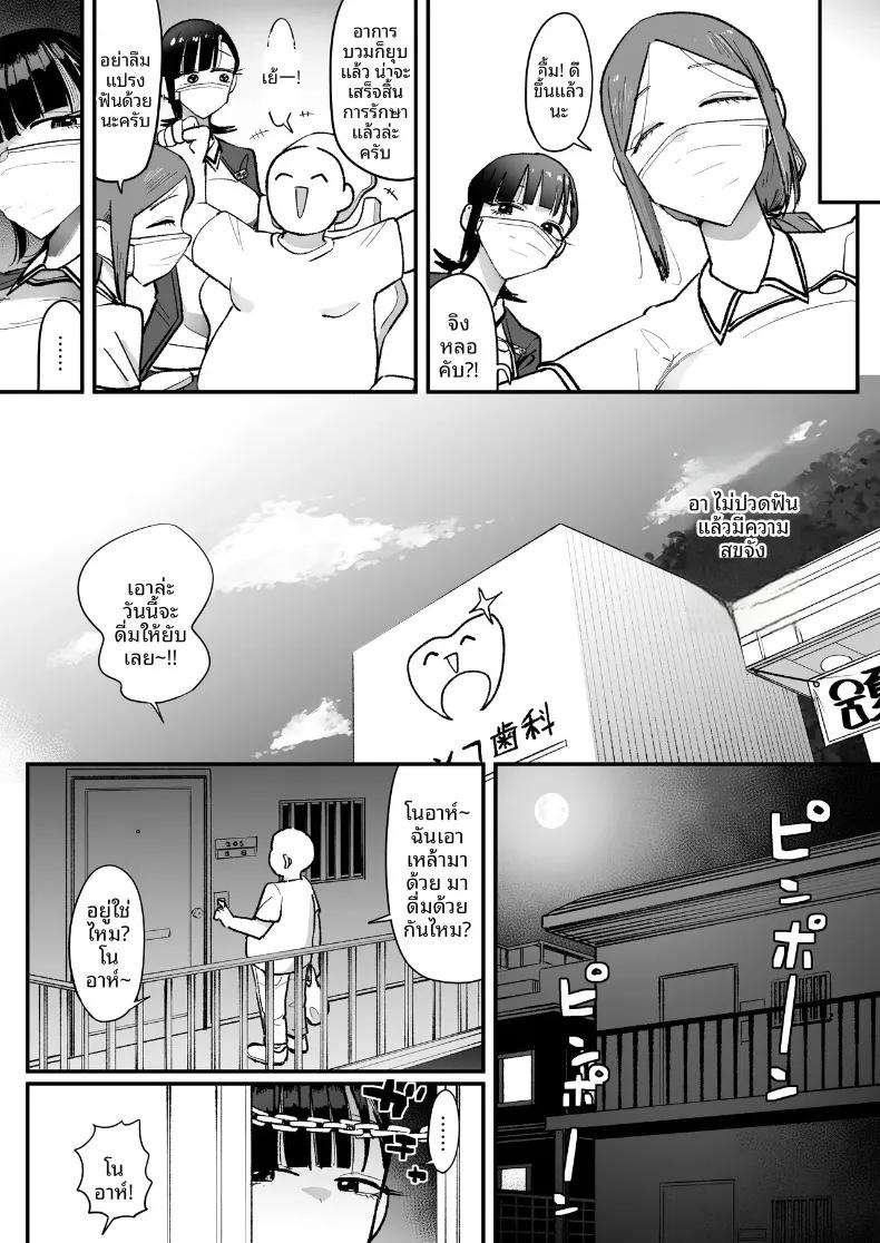 Doujin-Lc- อ่าน โดจิน มังฮวา เกาหลี ญี่ปุ่น จีน แปลไทย คุณลุงผู้ปฏิบัติต่อเพื่อนบ้านที่ชอบความเจ็บปวด (Hachiaki) ตอนที่ 1 2 3 4 5 6 7 8 9 10 11 12 13 14 ฟรี ไม่มีโฆษณา อ่าน โดจิน Manhwa เกาหลี ญี่ปุ่น จีน เรามีครบ คัดมาให้เน้นๆ โดจิน 18+ รับประกันความฟินโดย  Doujin Lc