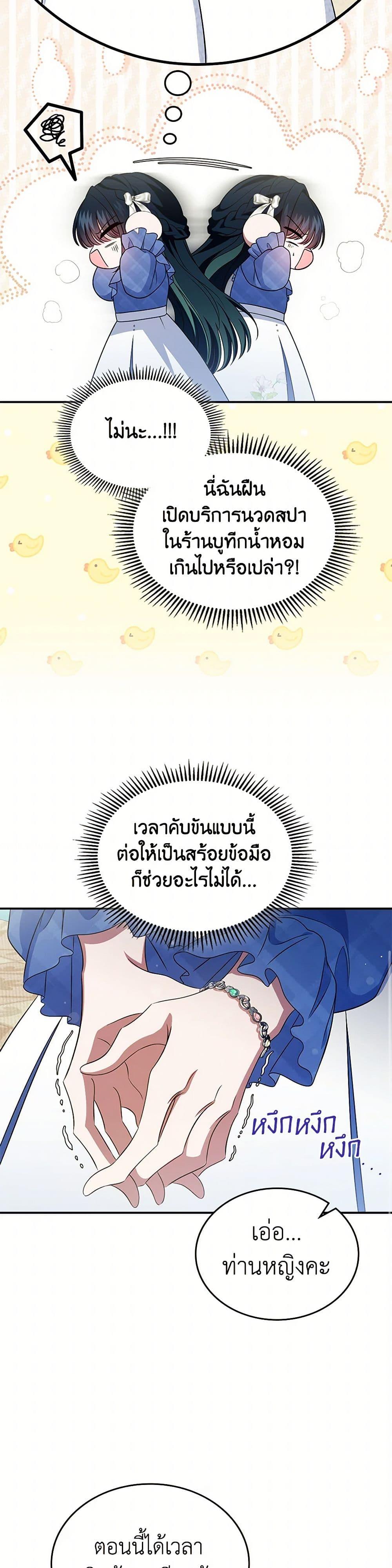 Manga-lc-com อ่านมังงะ อ่านการ์ตูน ออนไลน์ ฟรี I Stole the Heroine’s First Love ตอนที่ 1 2 3 4 5 6 7 8 9 10 11 12 13 14 ฟรี ไม่มีโฆษณา Manga-lc - อ่าน มังงะ อ่าน การ์ตูน ออนไลน์ อ่านมังงะ ฟรี