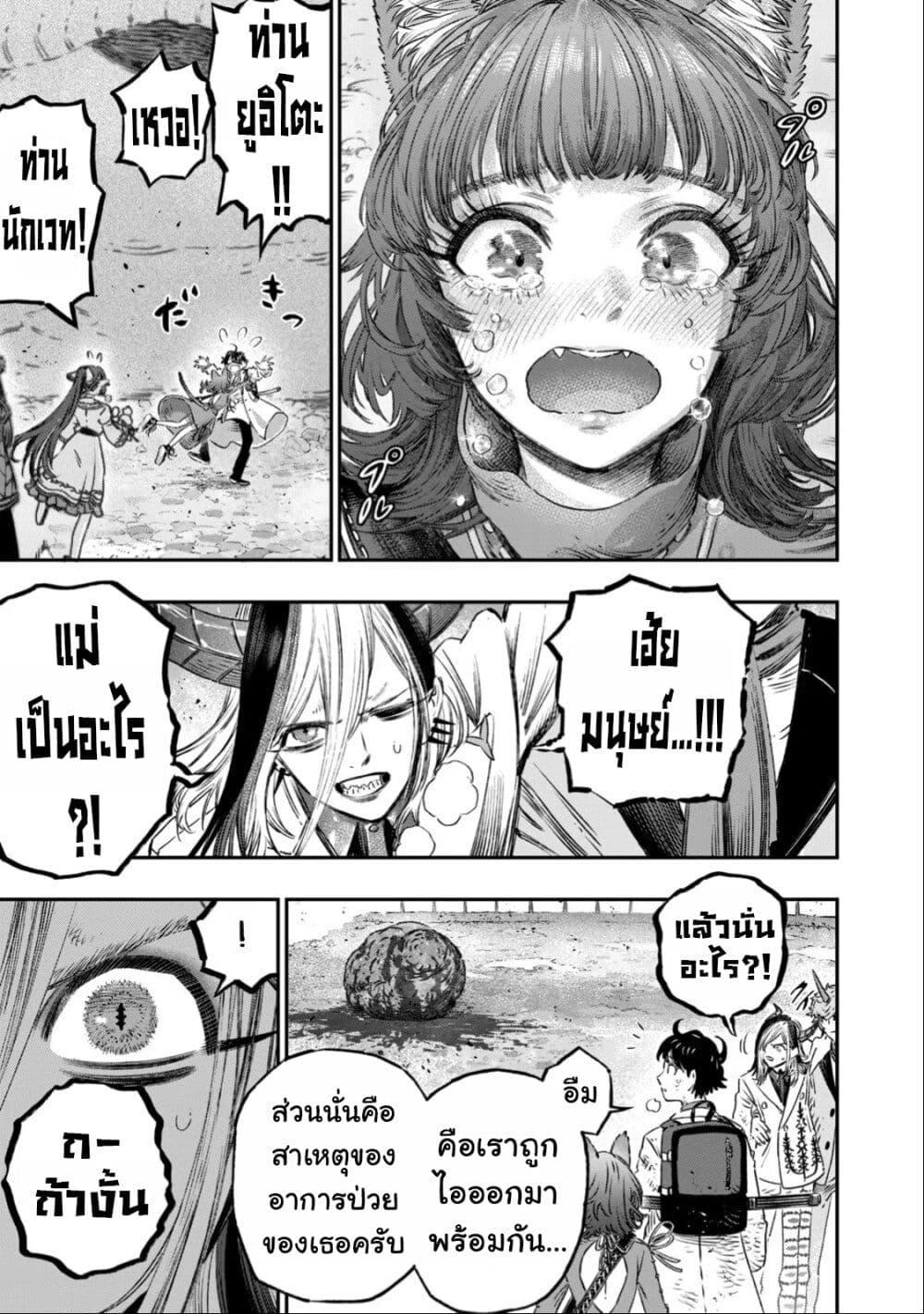 Manga-lc-com อ่านมังงะ อ่านการ์ตูน ออนไลน์ ฟรี Koudo ni Hattatsu Shita Igaku wa Mahou to Kubetsu ga Tsukanai ตอนที่ 1 2 3 4 5 6 7 8 9 10 11 12 13 14 ฟรี ไม่มีโฆษณา Manga-lc - อ่าน มังงะ อ่าน การ์ตูน ออนไลน์ อ่านมังงะ ฟรี