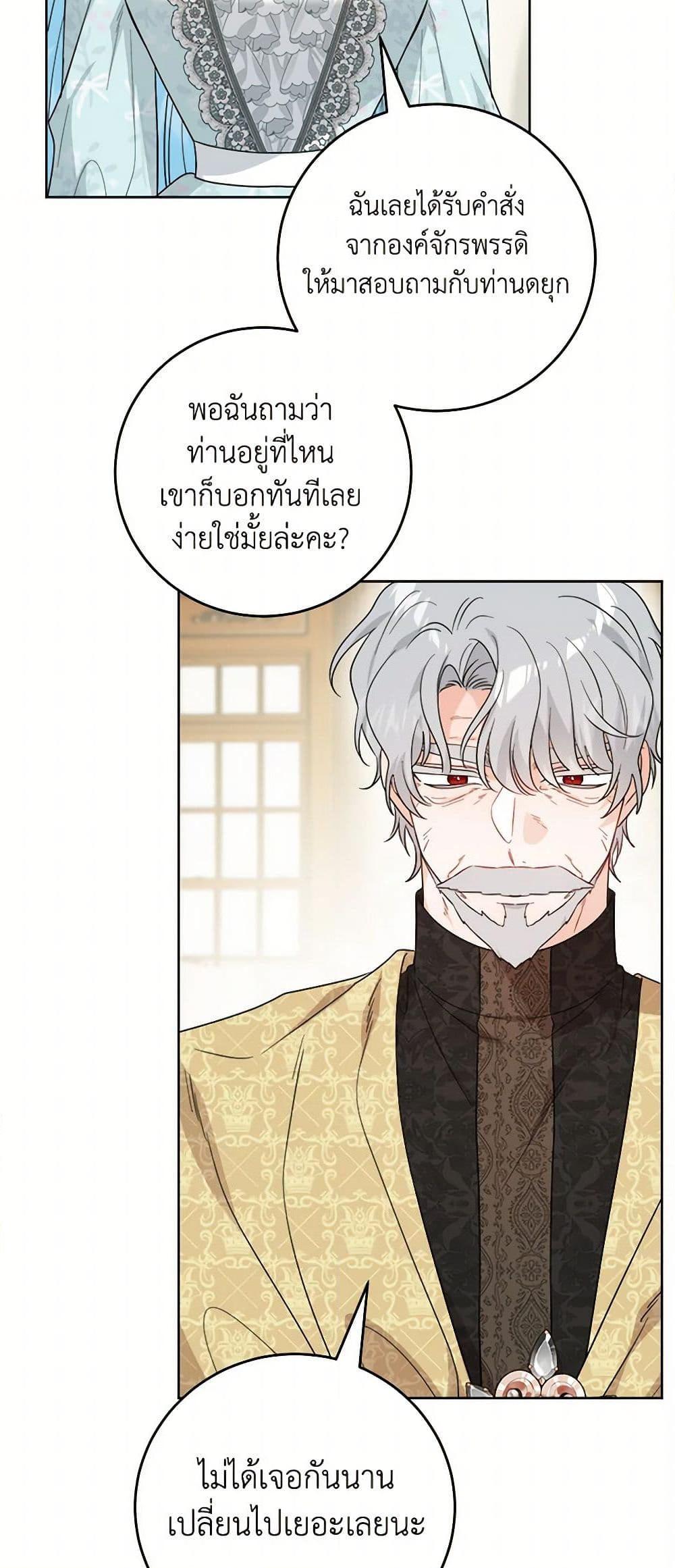 Manga-lc-com อ่านมังงะ อ่านการ์ตูน ออนไลน์ ฟรี The Male Lead is in Charge of the Successor ตอนที่ 1 2 3 4 5 6 7 8 9 10 11 12 13 14 ฟรี ไม่มีโฆษณา Manga-lc - อ่าน มังงะ อ่าน การ์ตูน ออนไลน์ อ่านมังงะ ฟรี