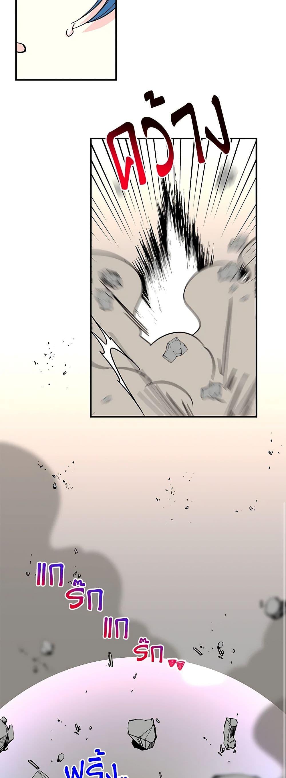 Manga-lc-com อ่านมังงะ อ่านการ์ตูน ออนไลน์ ฟรี Daughter of the Archmage ตอนที่ 1 2 3 4 5 6 7 8 9 10 11 12 13 14 ฟรี ไม่มีโฆษณา Manga-lc - อ่าน มังงะ อ่าน การ์ตูน ออนไลน์ อ่านมังงะ ฟรี