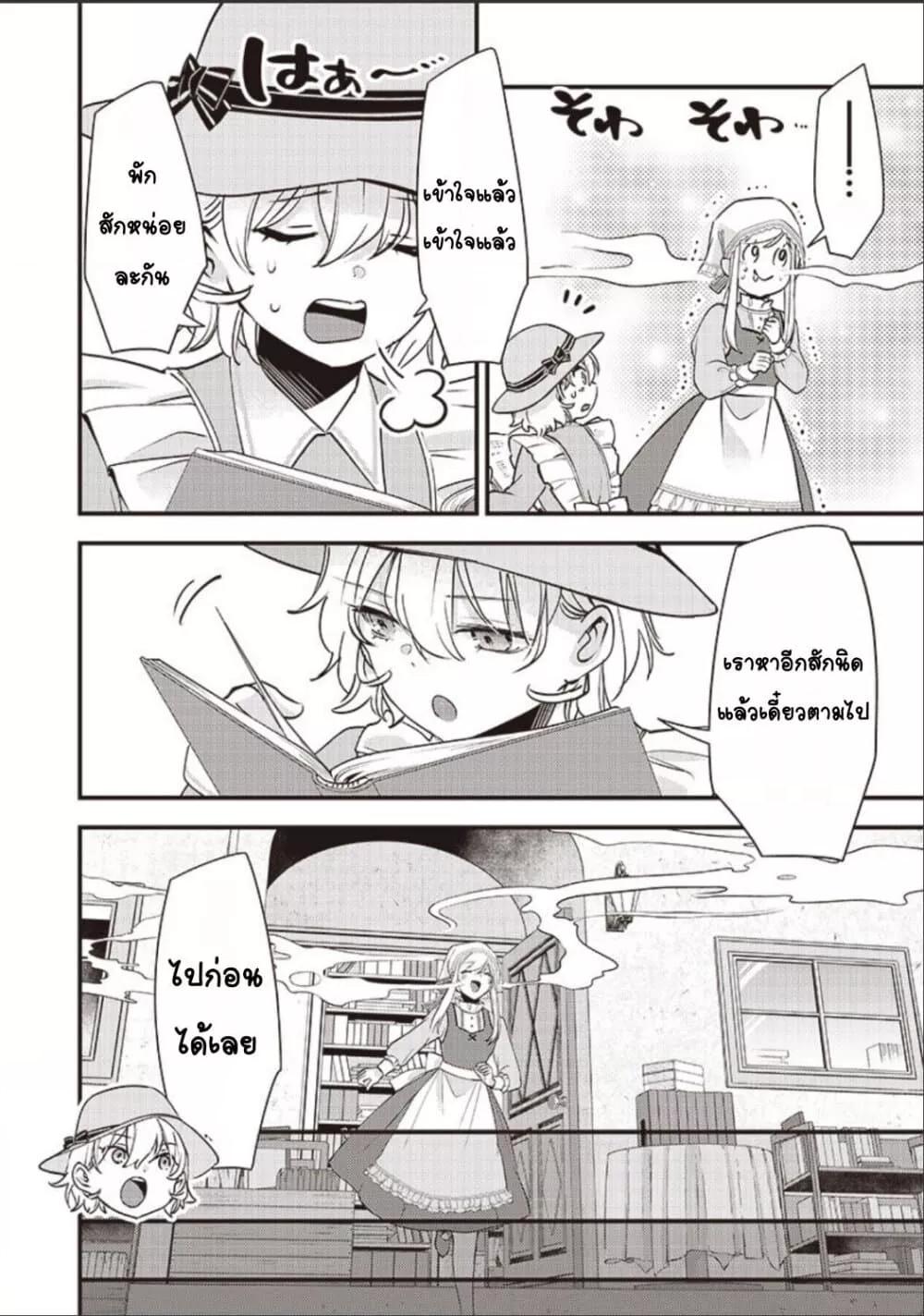 Doujin-Lc- อ่าน โดจิน มังฮวา เกาหลี ญี่ปุ่น จีน แปลไทย Slime Saint ตอนที่ 1 2 3 4 5 6 7 8 9 10 11 12 13 14 ฟรี ไม่มีโฆษณา อ่าน โดจิน Manhwa เกาหลี ญี่ปุ่น จีน เรามีครบ คัดมาให้เน้นๆ โดจิน 18+ รับประกันความฟินโดย  Doujin Lc