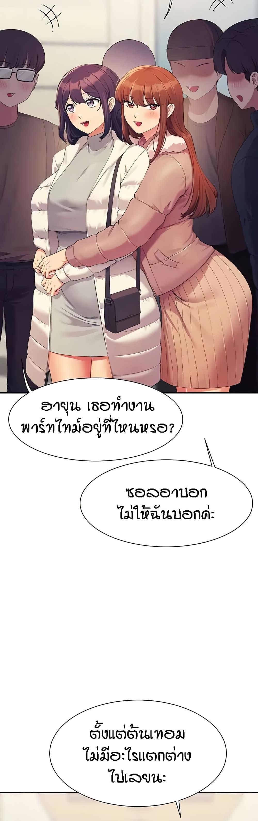 Doujin-Lc- อ่าน โดจิน มังฮวา เกาหลี ญี่ปุ่น จีน แปลไทย Is There No Goddess in My College ตอนที่ 1 2 3 4 5 6 7 8 9 10 11 12 13 14 ฟรี ไม่มีโฆษณา อ่าน โดจิน Manhwa เกาหลี ญี่ปุ่น จีน เรามีครบ คัดมาให้เน้นๆ โดจิน 18+ รับประกันความฟินโดย  Doujin Lc
