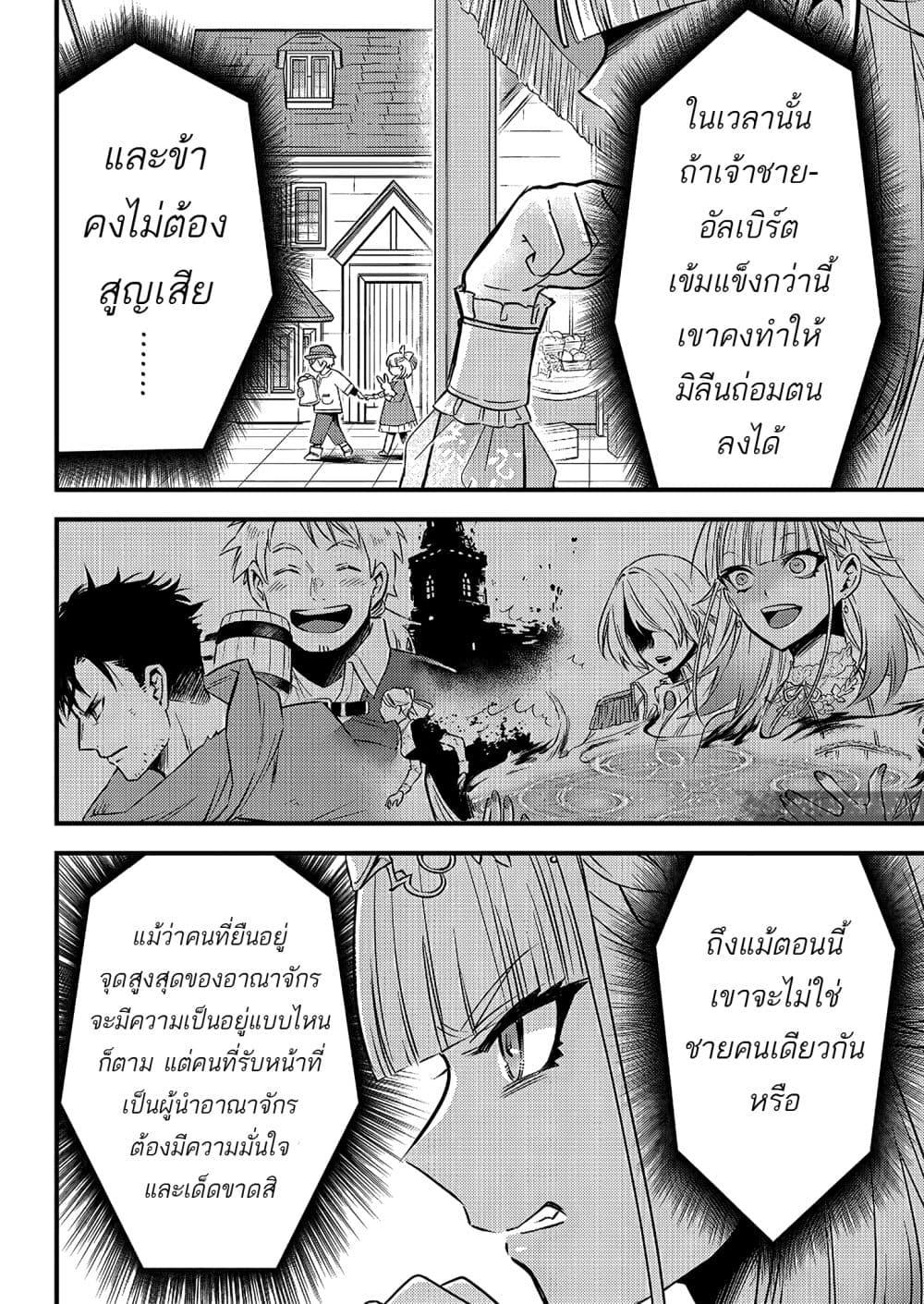 Manga-lc-com อ่านมังงะ อ่านการ์ตูน ออนไลน์ ฟรี Savage Fang Ojou-sama Shijou Saikyou no Youhei wa Shijou Saikyou no Bougyaku Reijou to Natte Nidome no Sekai wo Musou Suru ตอนที่ 1 2 3 4 5 6 7 8 9 10 11 12 13 14 ฟรี ไม่มีโฆษณา Manga-lc - อ่าน มังงะ อ่าน การ์ตูน ออนไลน์ อ่านมังงะ ฟรี