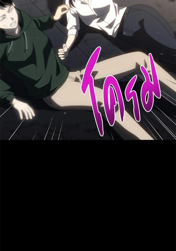 อดีตบอสหอคอย ตอนที่ 97 รูปที่ 116