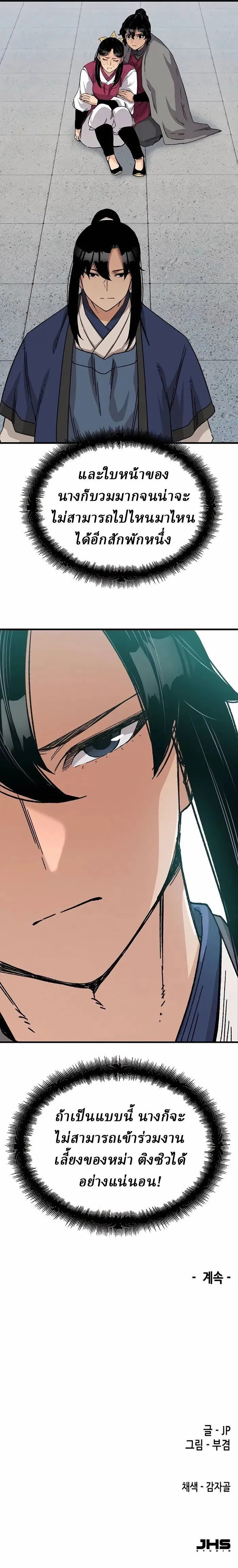 Manga-lc-com อ่านมังงะ อ่านการ์ตูน ออนไลน์ ฟรี Reborn As The Heavenly Demon ตอนที่ 1 2 3 4 5 6 7 8 9 10 11 12 13 14 ฟรี ไม่มีโฆษณา Manga-lc - อ่าน มังงะ อ่าน การ์ตูน ออนไลน์ อ่านมังงะ ฟรี