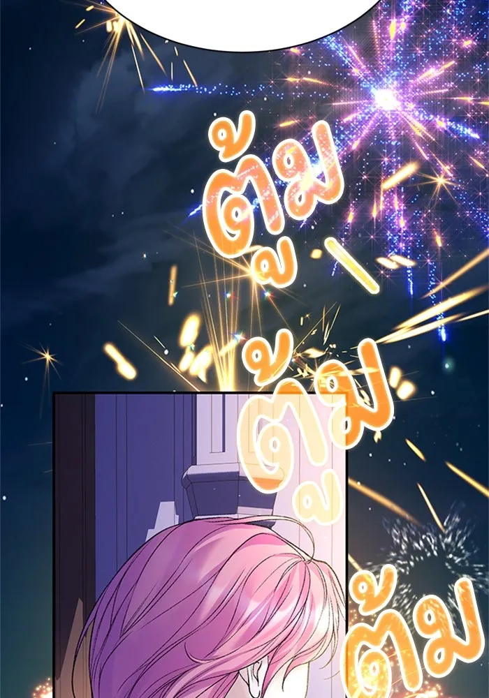 ไหนบอกว่าฉันใกล้ตาย ตอนที่ 81 รูปที่ 35