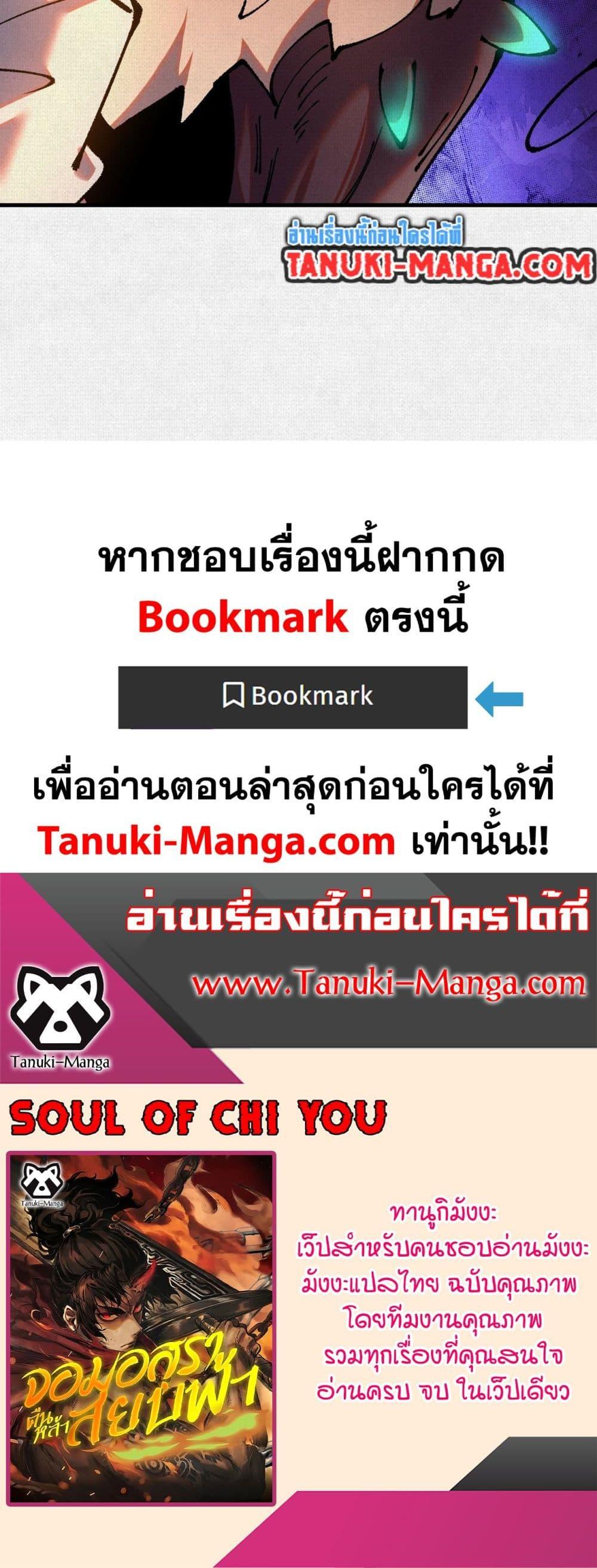 Manga-lc-com อ่านมังงะ อ่านการ์ตูน ออนไลน์ ฟรี Soul of Chi You ตอนที่ 1 2 3 4 5 6 7 8 9 10 11 12 13 14 ฟรี ไม่มีโฆษณา Manga-lc - อ่าน มังงะ อ่าน การ์ตูน ออนไลน์ อ่านมังงะ ฟรี
