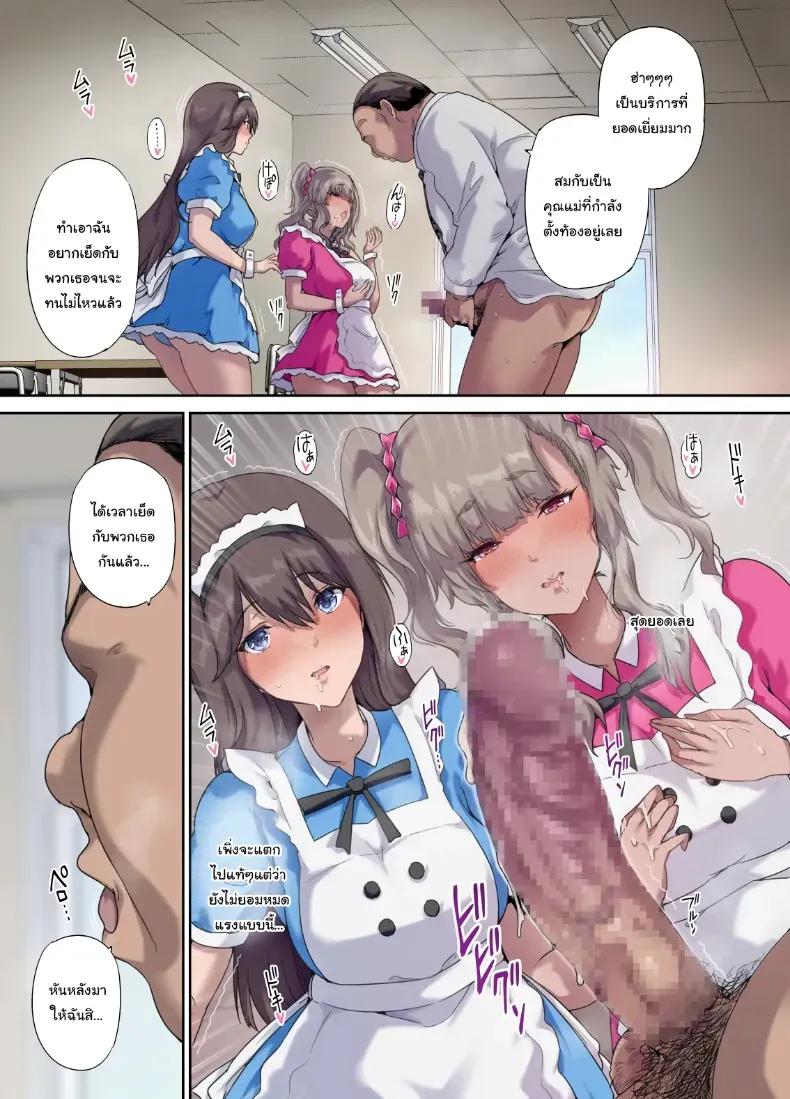 Doujin-Lc- อ่าน โดจิน มังฮวา เกาหลี ญี่ปุ่น จีน แปลไทย เพื่อนของฉันกลายเป็นของคุณพ่อ ตอนที่ 1 2 3 4 5 6 7 8 9 10 11 12 13 14 ฟรี ไม่มีโฆษณา อ่าน โดจิน Manhwa เกาหลี ญี่ปุ่น จีน เรามีครบ คัดมาให้เน้นๆ โดจิน 18+ รับประกันความฟินโดย  Doujin Lc