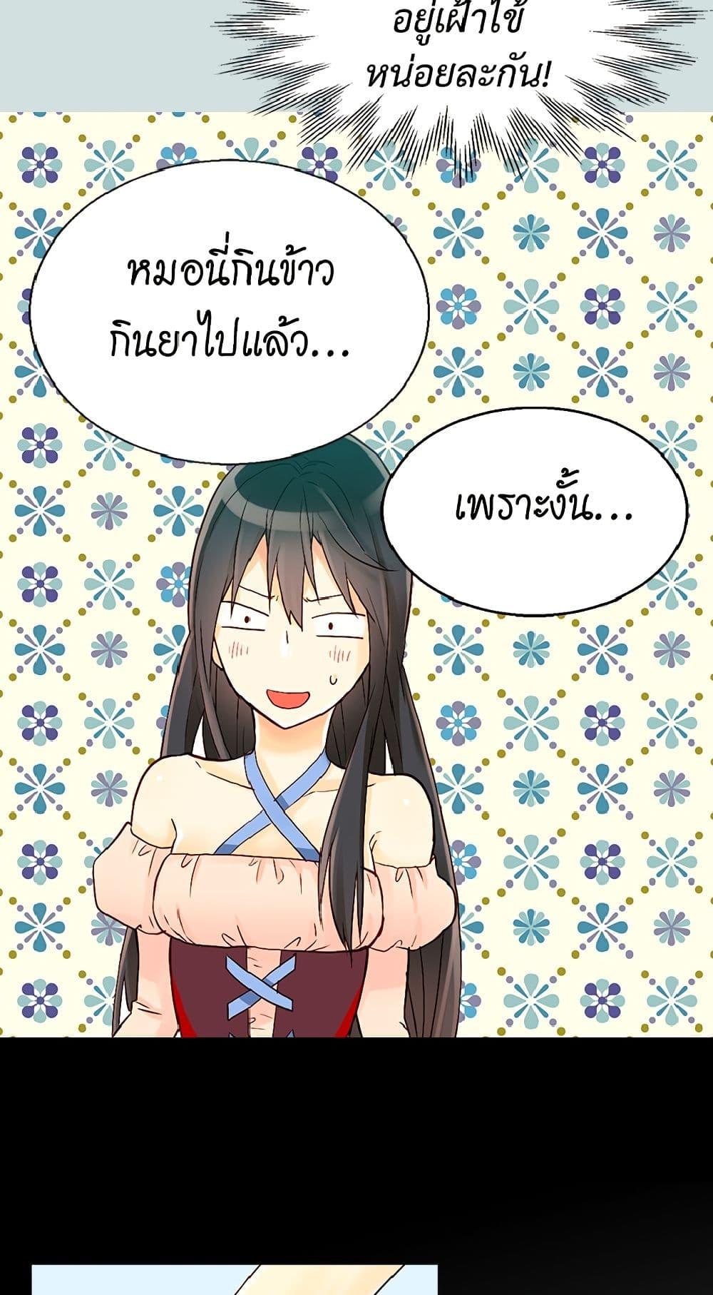 Manga-lc-com อ่านมังงะ อ่านการ์ตูน ออนไลน์ ฟรี Isekai Empress ตอนที่ 1 2 3 4 5 6 7 8 9 10 11 12 13 14 ฟรี ไม่มีโฆษณา Manga-lc - อ่าน มังงะ อ่าน การ์ตูน ออนไลน์ อ่านมังงะ ฟรี