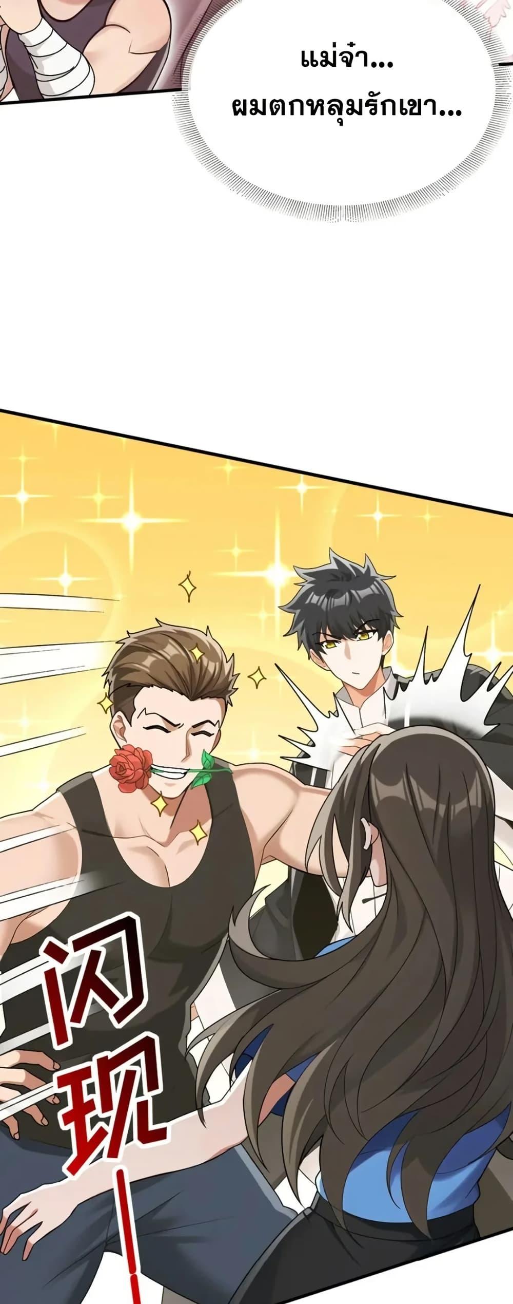 Manga-lc-com อ่านมังงะ อ่านการ์ตูน ออนไลน์ ฟรี The Big Boss Comes Down the Mountain Starting as a Male Secretary ตอนที่ 1 2 3 4 5 6 7 8 9 10 11 12 13 14 ฟรี ไม่มีโฆษณา Manga-lc - อ่าน มังงะ อ่าน การ์ตูน ออนไลน์ อ่านมังงะ ฟรี