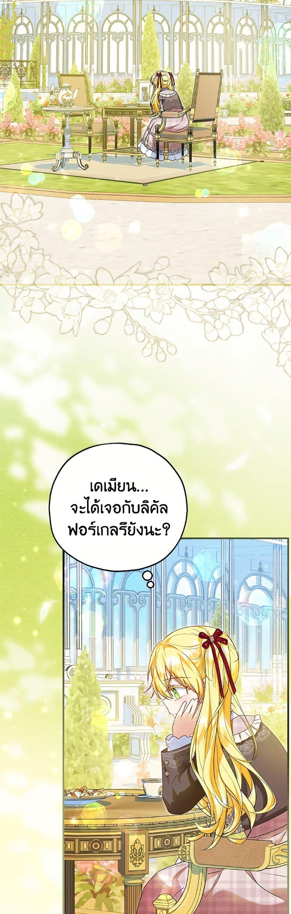 Manga-lc-com อ่านมังงะ อ่านการ์ตูน ออนไลน์ ฟรี The Adopted Daughter-in-law Wants To Leave ตอนที่ 1 2 3 4 5 6 7 8 9 10 11 12 13 14 ฟรี ไม่มีโฆษณา Manga-lc - อ่าน มังงะ อ่าน การ์ตูน ออนไลน์ อ่านมังงะ ฟรี