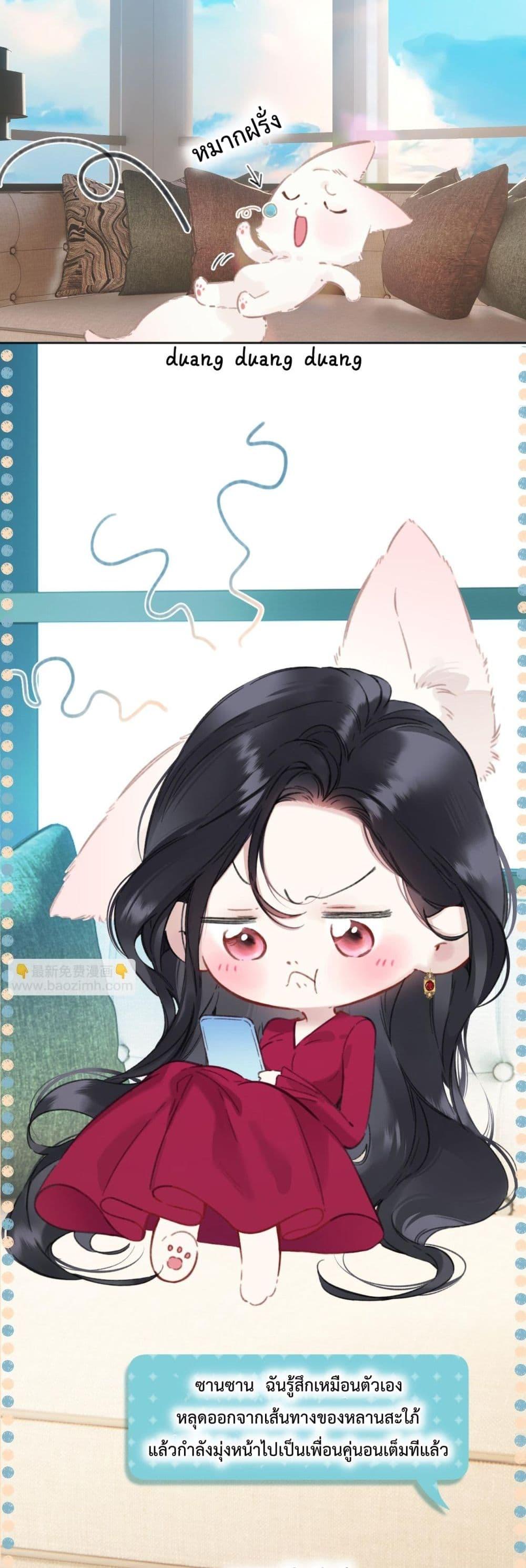 Manga-lc-com อ่านมังงะ อ่านการ์ตูน ออนไลน์ ฟรี AccidentalLove ตอนที่ 1 2 3 4 5 6 7 8 9 10 11 12 13 14 ฟรี ไม่มีโฆษณา Manga-lc - อ่าน มังงะ อ่าน การ์ตูน ออนไลน์ อ่านมังงะ ฟรี