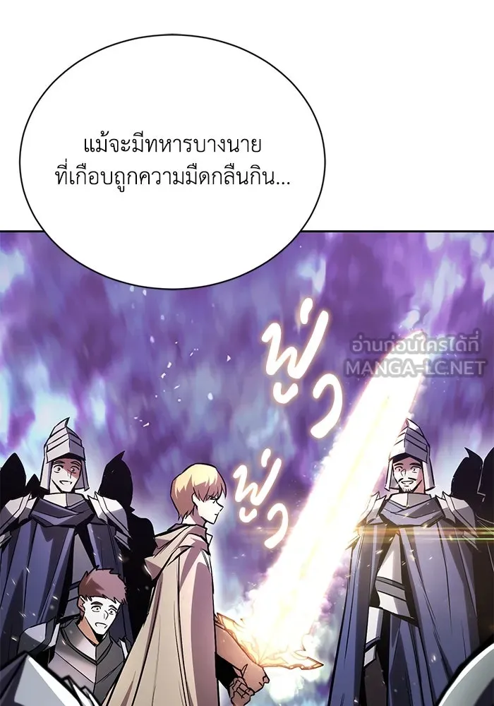 ชีวิตพลิกผันของลอร์ดผู้เกียจคร้าน ตอนที่ 95 ดาบแห่งจิตใจ รูปที่ 30