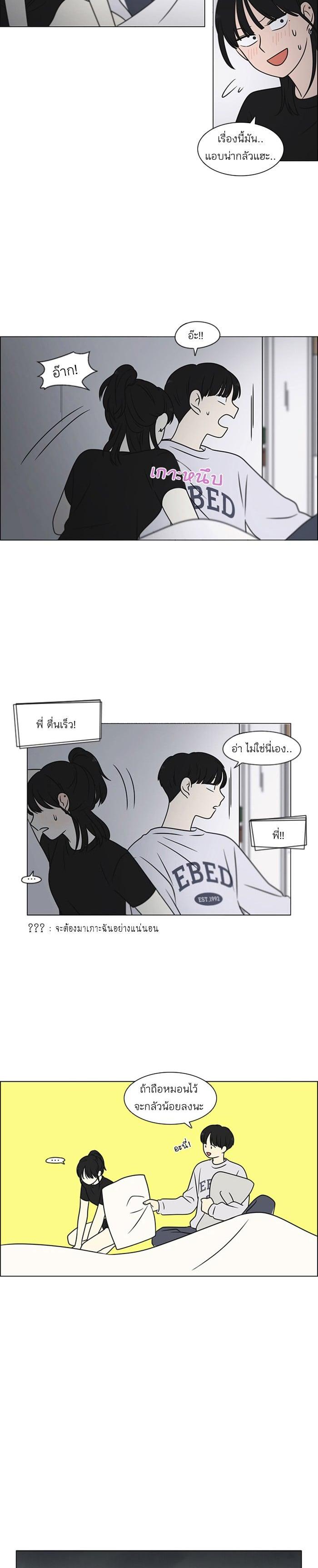 Manga-lc-com อ่านมังงะ อ่านการ์ตูน ออนไลน์ ฟรี Love Revolution รักนี้ต้องปฏิวัติ ตอนที่ 1 2 3 4 5 6 7 8 9 10 11 12 13 14 ฟรี ไม่มีโฆษณา Manga-lc - อ่าน มังงะ อ่าน การ์ตูน ออนไลน์ อ่านมังงะ ฟรี