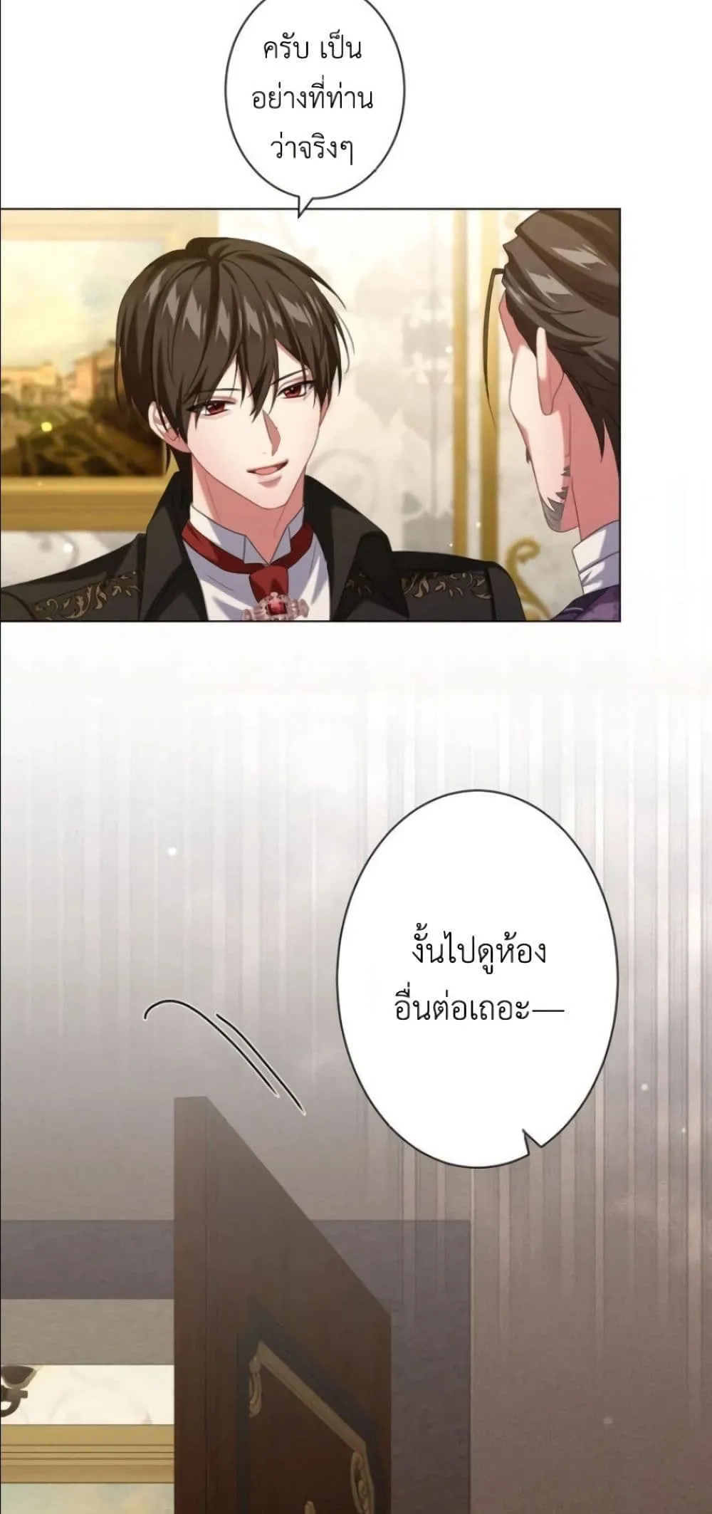 Manga-lc-com อ่านมังงะ อ่านการ์ตูน ออนไลน์ ฟรี Behold The Perfect Villainess ตอนที่ 1 2 3 4 5 6 7 8 9 10 11 12 13 14 ฟรี ไม่มีโฆษณา Manga-lc - อ่าน มังงะ อ่าน การ์ตูน ออนไลน์ อ่านมังงะ ฟรี