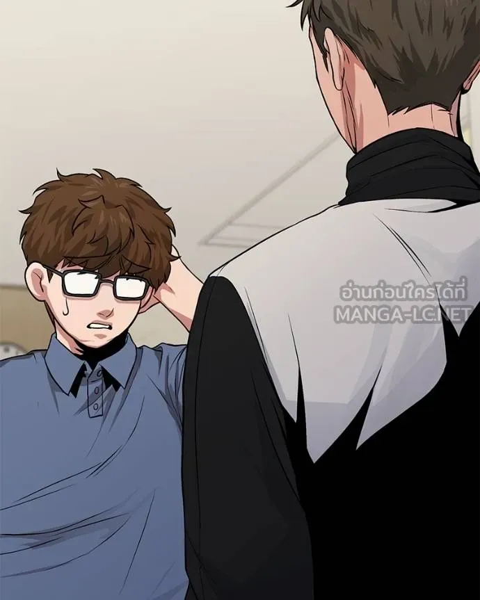 โทษที พื้นที่นี้ ตอนที่ 7 รูปที่ 141