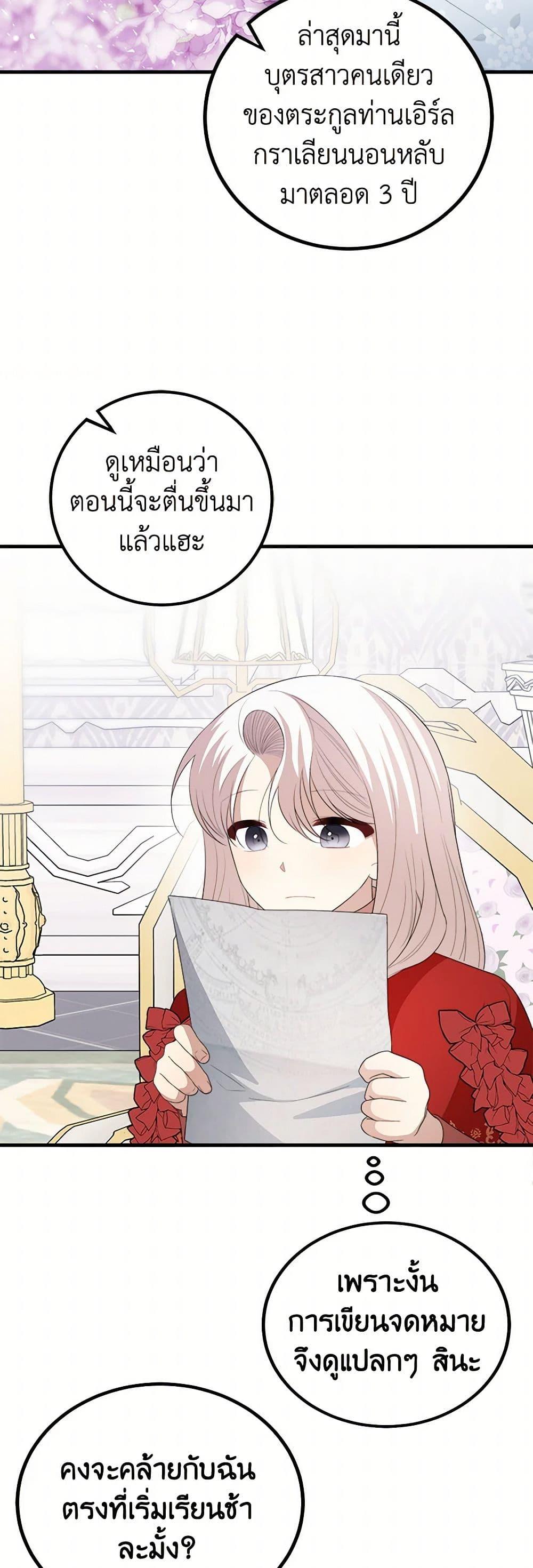 Manga-lc-com อ่านมังงะ อ่านการ์ตูน ออนไลน์ ฟรี Four Dangerous Brothers to My Rescue ตอนที่ 1 2 3 4 5 6 7 8 9 10 11 12 13 14 ฟรี ไม่มีโฆษณา Manga-lc - อ่าน มังงะ อ่าน การ์ตูน ออนไลน์ อ่านมังงะ ฟรี