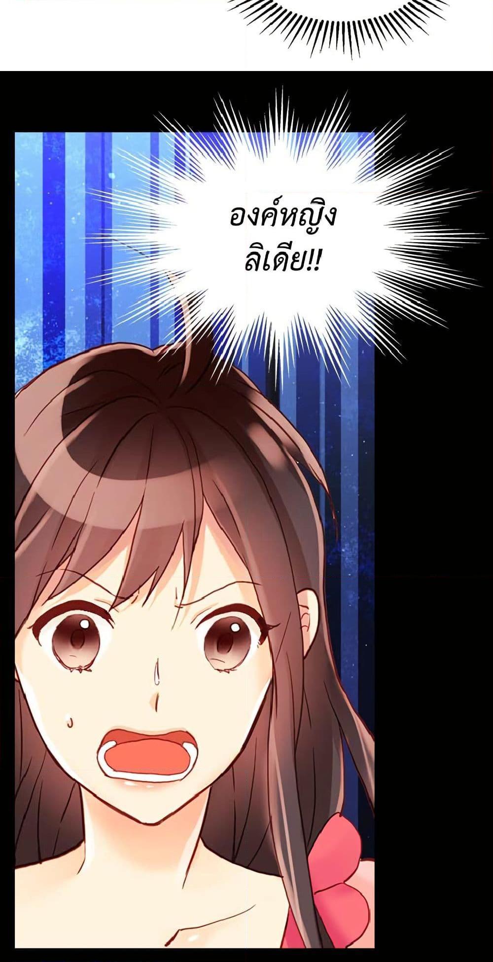 Manga-lc-com อ่านมังงะ อ่านการ์ตูน ออนไลน์ ฟรี Isekai Empress ตอนที่ 1 2 3 4 5 6 7 8 9 10 11 12 13 14 ฟรี ไม่มีโฆษณา Manga-lc - อ่าน มังงะ อ่าน การ์ตูน ออนไลน์ อ่านมังงะ ฟรี