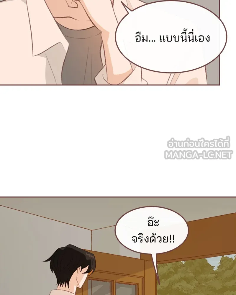 เพียงลมหนาว ตอนที่ 18 รูปที่ 102