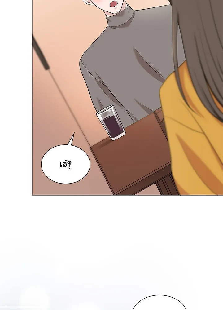 เพลิงแค้นผลาญใจ ตอนที่ 35 รูปที่ 47