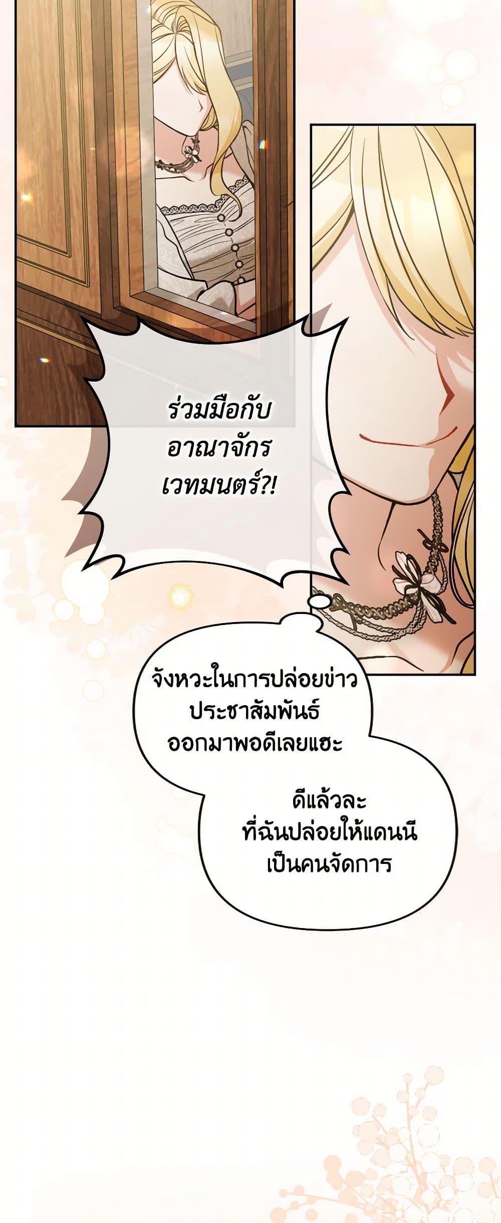 Manga-lc-com อ่านมังงะ อ่านการ์ตูน ออนไลน์ ฟรี Please Don’t Come To The Villainess’ Stationery Store! ตอนที่ 1 2 3 4 5 6 7 8 9 10 11 12 13 14 ฟรี ไม่มีโฆษณา Manga-lc - อ่าน มังงะ อ่าน การ์ตูน ออนไลน์ อ่านมังงะ ฟรี