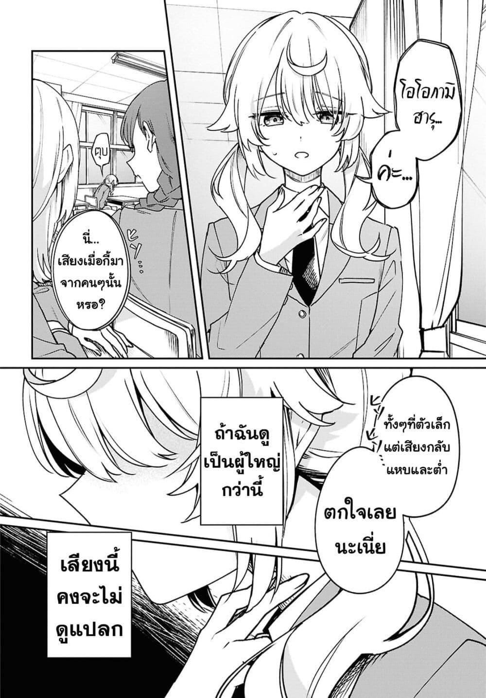 Manga-lc-com อ่านมังงะ อ่านการ์ตูน ออนไลน์ ฟรี Kimi ga Hoeru Tame no Uta wo ตอนที่ 1 2 3 4 5 6 7 8 9 10 11 12 13 14 ฟรี ไม่มีโฆษณา Manga-lc - อ่าน มังงะ อ่าน การ์ตูน ออนไลน์ อ่านมังงะ ฟรี