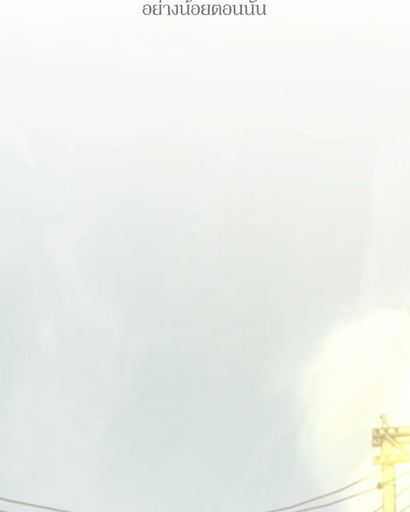 บุปผารุ่มราคะ ตอนที่ 28 รูปที่ 160