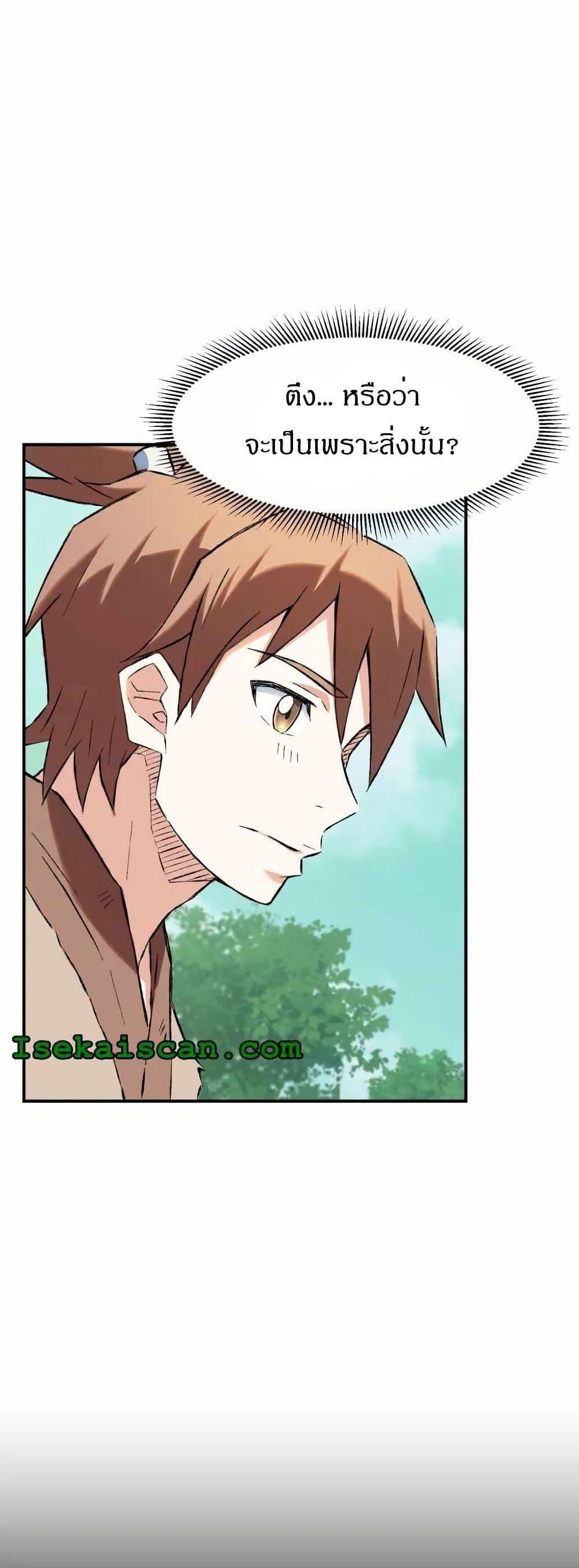 Manga-lc-com อ่านมังงะ อ่านการ์ตูน ออนไลน์ ฟรี Sunyu of the Shadowless ตอนที่ 1 2 3 4 5 6 7 8 9 10 11 12 13 14 ฟรี ไม่มีโฆษณา Manga-lc - อ่าน มังงะ อ่าน การ์ตูน ออนไลน์ อ่านมังงะ ฟรี
