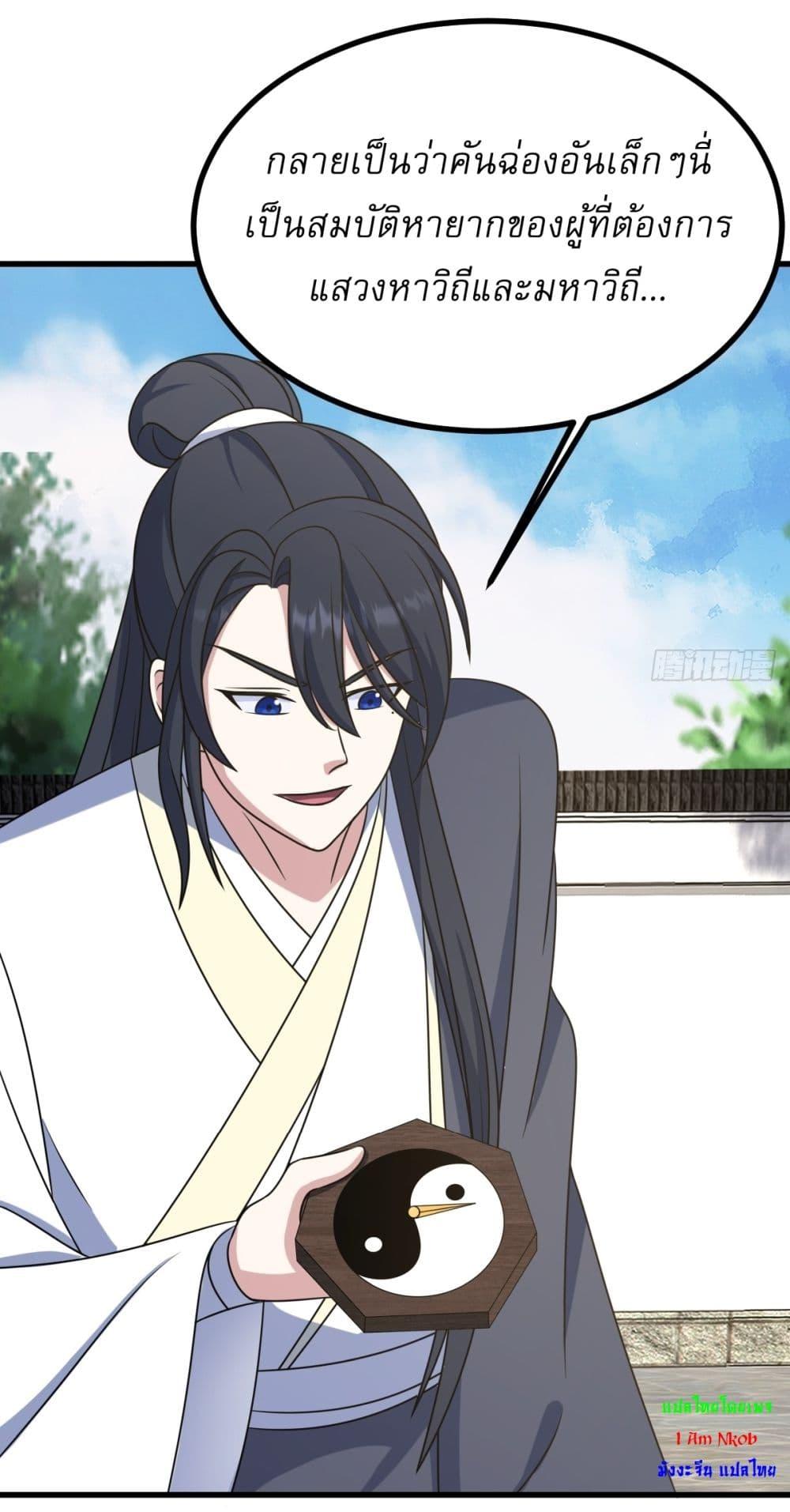 Manga-lc-com อ่านมังงะ อ่านการ์ตูน ออนไลน์ ฟรี Invincible After a Hundred Years of Seclusion ตอนที่ 1 2 3 4 5 6 7 8 9 10 11 12 13 14 ฟรี ไม่มีโฆษณา Manga-lc - อ่าน มังงะ อ่าน การ์ตูน ออนไลน์ อ่านมังงะ ฟรี