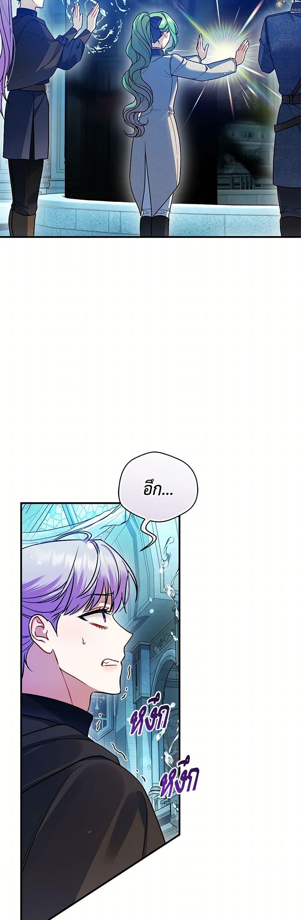 Manga-lc-com อ่านมังงะ อ่านการ์ตูน ออนไลน์ ฟรี I Became The Younger Sister Of A Regretful Obsessive Male Lead ตอนที่ 1 2 3 4 5 6 7 8 9 10 11 12 13 14 ฟรี ไม่มีโฆษณา Manga-lc - อ่าน มังงะ อ่าน การ์ตูน ออนไลน์ อ่านมังงะ ฟรี