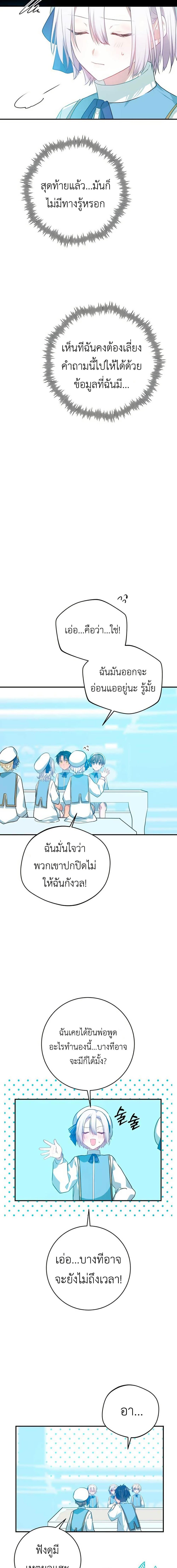 Manga-lc-com อ่านมังงะ อ่านการ์ตูน ออนไลน์ ฟรี My Childhood Friends Are trying to Kill Me ตอนที่ 1 2 3 4 5 6 7 8 9 10 11 12 13 14 ฟรี ไม่มีโฆษณา Manga-lc - อ่าน มังงะ อ่าน การ์ตูน ออนไลน์ อ่านมังงะ ฟรี