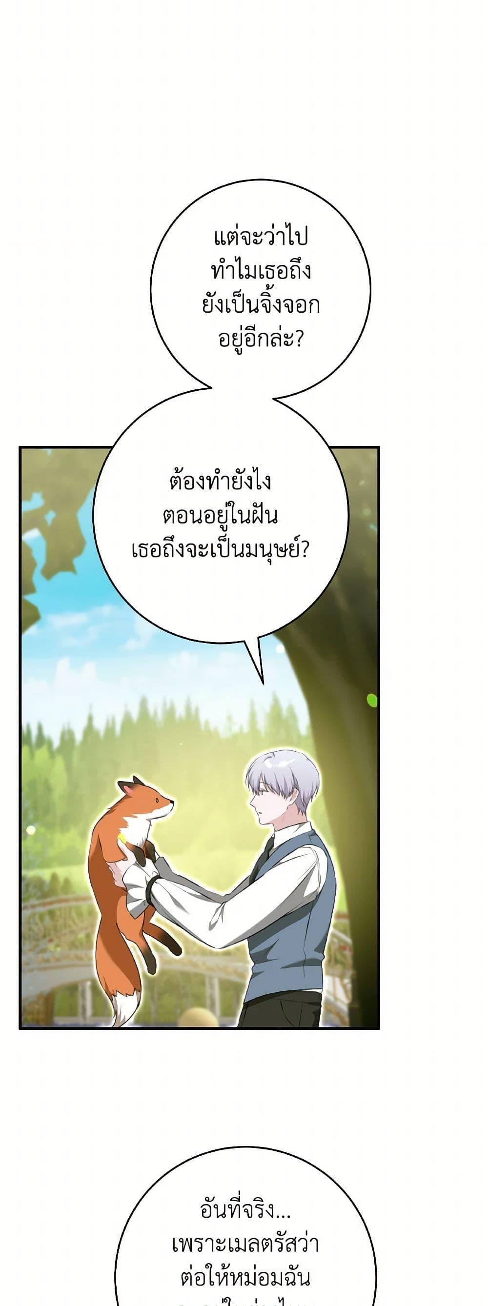 Manga-lc-com อ่านมังงะ อ่านการ์ตูน ออนไลน์ ฟรี A Dream Escape ตอนที่ 1 2 3 4 5 6 7 8 9 10 11 12 13 14 ฟรี ไม่มีโฆษณา Manga-lc - อ่าน มังงะ อ่าน การ์ตูน ออนไลน์ อ่านมังงะ ฟรี