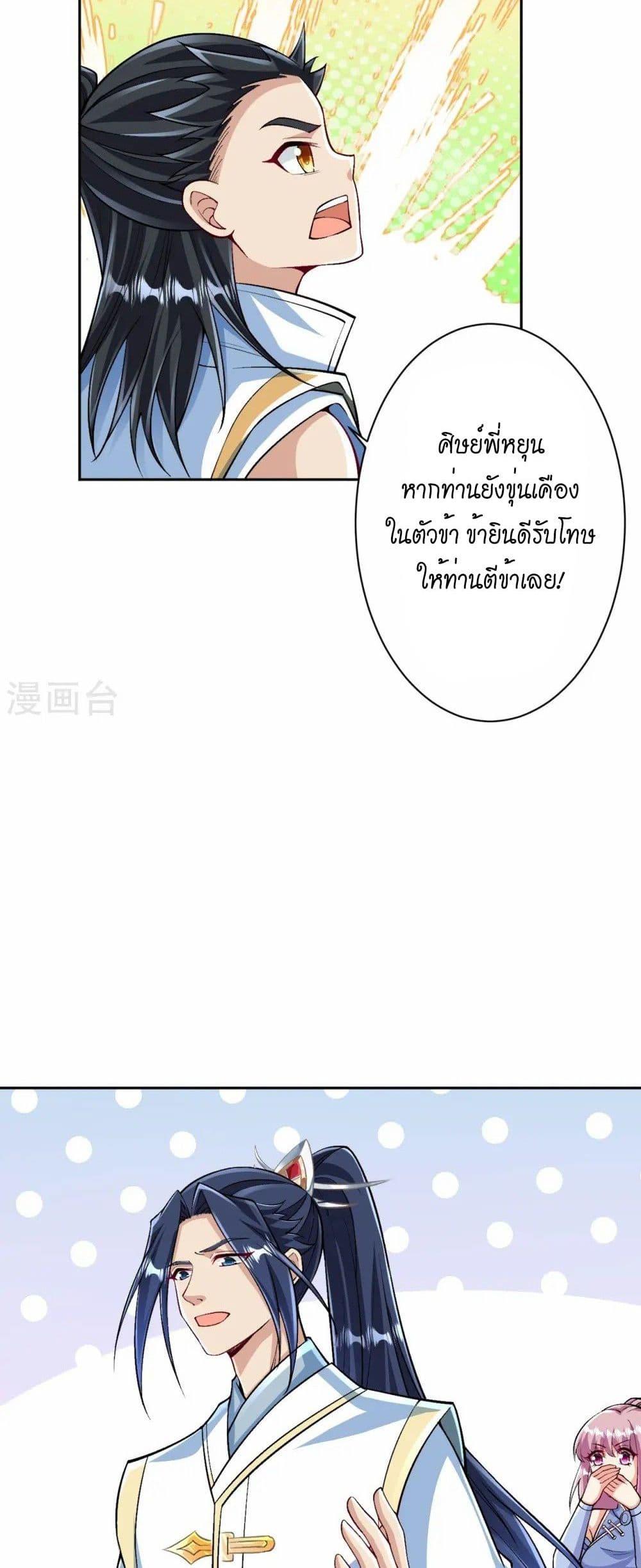 Manga-lc-com อ่านมังงะ อ่านการ์ตูน ออนไลน์ ฟรี Against the Gods อสูรพลิกฟ้า ตอนที่ 1 2 3 4 5 6 7 8 9 10 11 12 13 14 ฟรี ไม่มีโฆษณา Manga-lc - อ่าน มังงะ อ่าน การ์ตูน ออนไลน์ อ่านมังงะ ฟรี