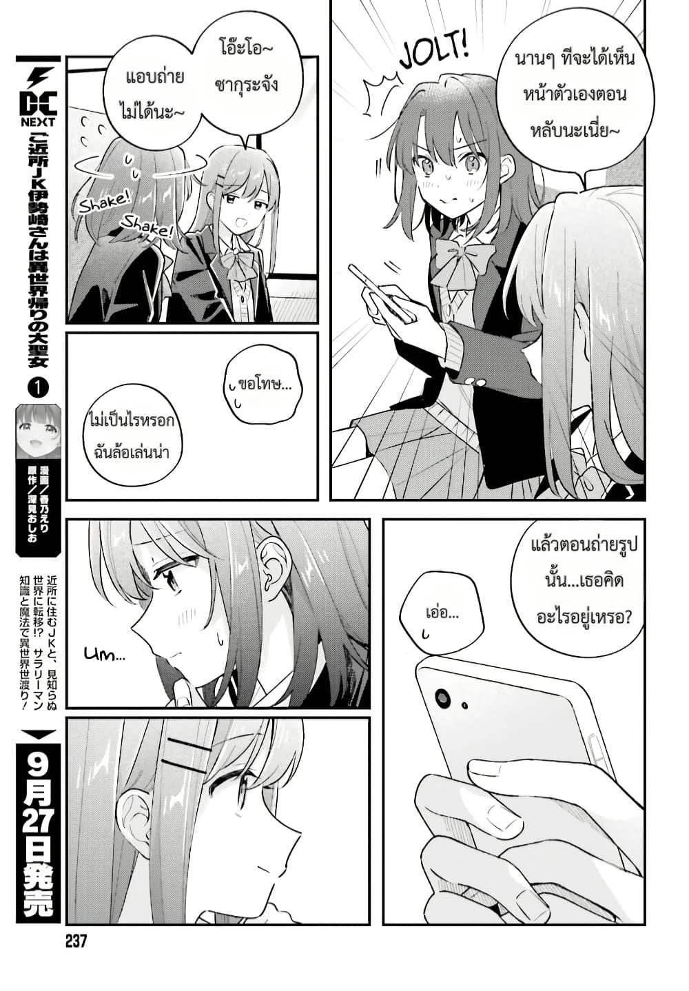 Manga-lc-com อ่านมังงะ อ่านการ์ตูน ออนไลน์ ฟรี Adachi to Shimamura (Yuzuhara Moke) ตอนที่ 1 2 3 4 5 6 7 8 9 10 11 12 13 14 ฟรี ไม่มีโฆษณา Manga-lc - อ่าน มังงะ อ่าน การ์ตูน ออนไลน์ อ่านมังงะ ฟรี