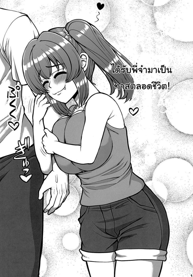 Doujin-Lc- อ่าน โดจิน มังฮวา เกาหลี ญี่ปุ่น จีน แปลไทย น้องสาวข้างบ้านที่จ้องจะเล่นผม (C100) [PROTMIND] Kazokugurumi de Tsukiai no Aru Tonari no Ie no Hatsuiku shikitta Kuso Namaiki na Mesugaki ga Ore o Shitsuyou ni Chouhatsu shite kite Sorosoro Gaman Dekinai ตอนที่ 1 2 3 4 5 6 7 8 9 10 11 12 13 14 ฟรี ไม่มีโฆษณา อ่าน โดจิน Manhwa เกาหลี ญี่ปุ่น จีน เรามีครบ คัดมาให้เน้นๆ โดจิน 18+ รับประกันความฟินโดย  Doujin Lc