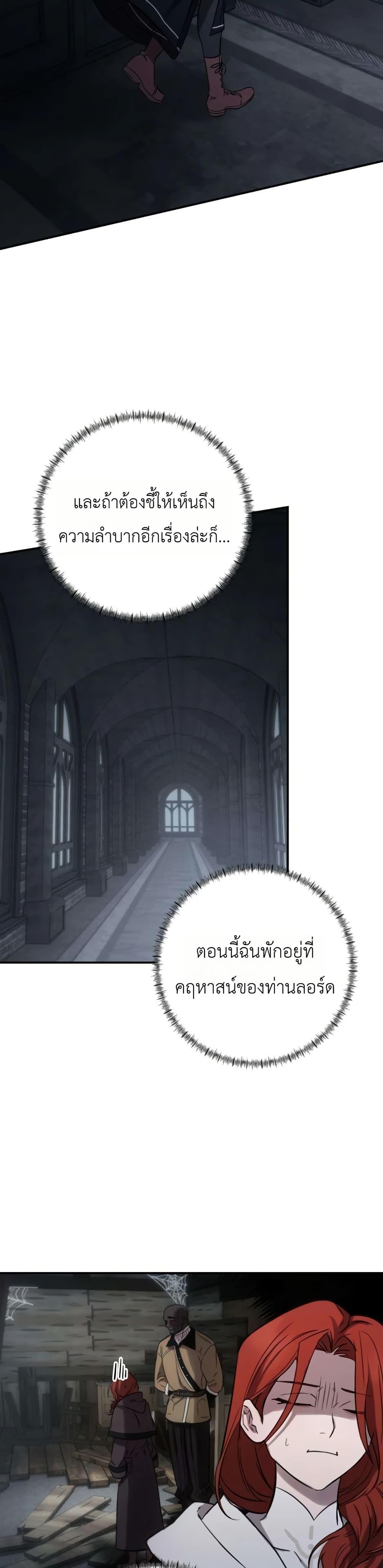 Manga-lc-com อ่านมังงะ อ่านการ์ตูน ออนไลน์ ฟรี Immortal’s Way of Life ตอนที่ 1 2 3 4 5 6 7 8 9 10 11 12 13 14 ฟรี ไม่มีโฆษณา Manga-lc - อ่าน มังงะ อ่าน การ์ตูน ออนไลน์ อ่านมังงะ ฟรี