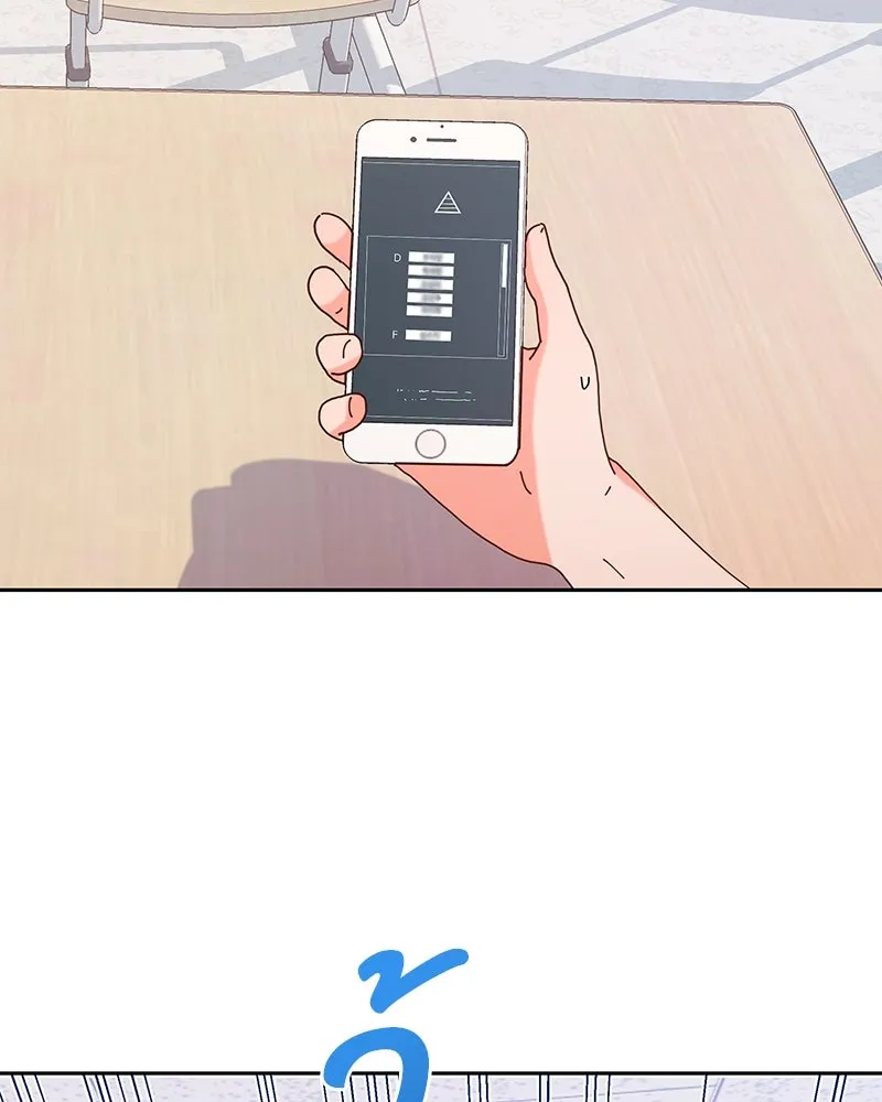 Pyramid Game เกมพีระมิด ตอนที่ 2 รูปที่ 44