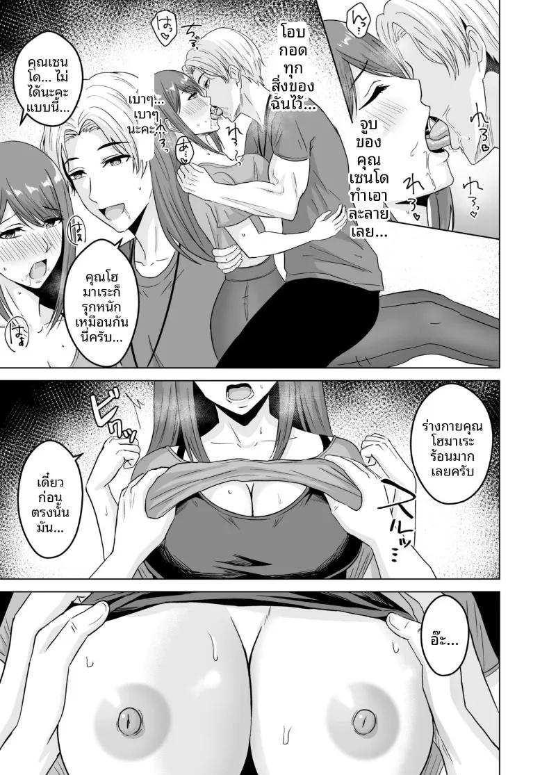 Doujin-Lc- อ่าน โดจิน มังฮวา เกาหลี ญี่ปุ่น จีน แปลไทย เคล็ดลับหุ่นพี่ฉบับ NTR ตอนที่ 1 2 3 4 5 6 7 8 9 10 11 12 13 14 ฟรี ไม่มีโฆษณา อ่าน โดจิน Manhwa เกาหลี ญี่ปุ่น จีน เรามีครบ คัดมาให้เน้นๆ โดจิน 18+ รับประกันความฟินโดย  Doujin Lc
